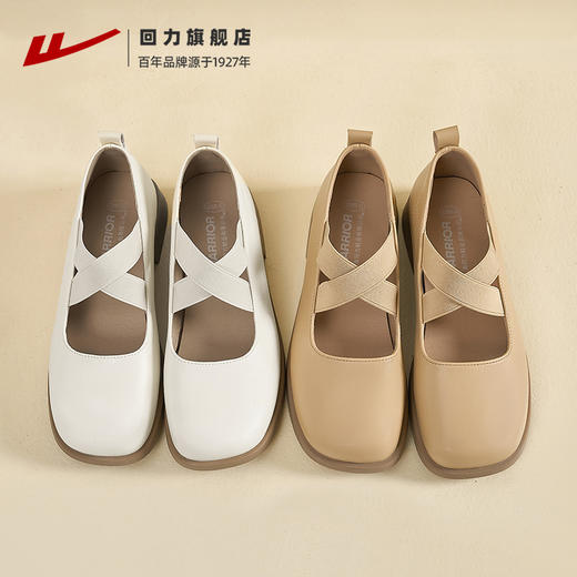 回力女鞋芭蕾鞋外穿春季新款交叉绑带玛丽珍软底皮鞋浅口平底单鞋 商品图3