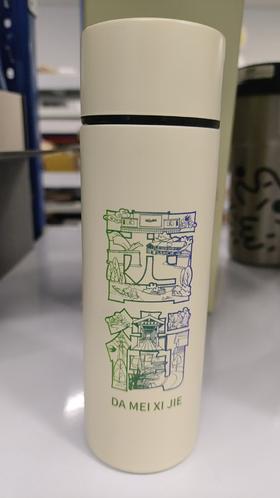 西街口袋杯
