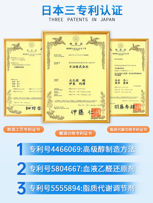 优乐驰 酒甘乐牌 葛根米糠脂肪烷醇复合压片糖果 20粒 商品图4