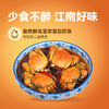 【直送到家】礼品卡包邮到家 新孟河虾蟹礼盒  新意礼卡（实物约1.5两醉蟹4只装2盒+400g罗氏虾2盒） 商品缩略图1