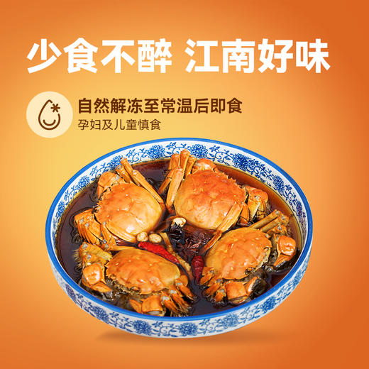 【直送到家】礼品卡包邮到家 新孟河虾蟹礼盒  新意礼卡（实物约1.5两醉蟹4只装2盒+400g罗氏虾2盒） 商品图1