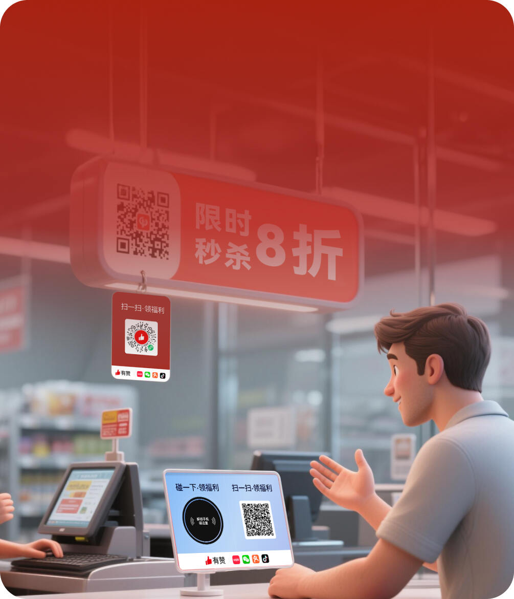 自动生成带定位的打卡笔记<br />构建“曝光-互动-转化-裂变”闭环