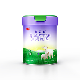 和氏澳贝佳婴儿配方羊乳粉1段400g