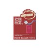 玛丽黛佳馥郁印色唇泥4ml 商品缩略图1