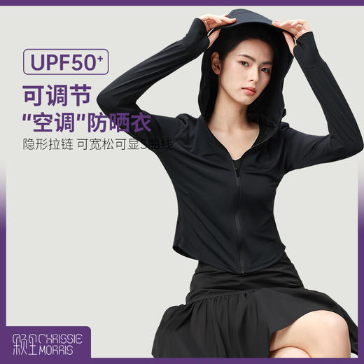【地板价清仓】CHRISSIE MORRIS 颗里 空调系列防晒衣 商品图0