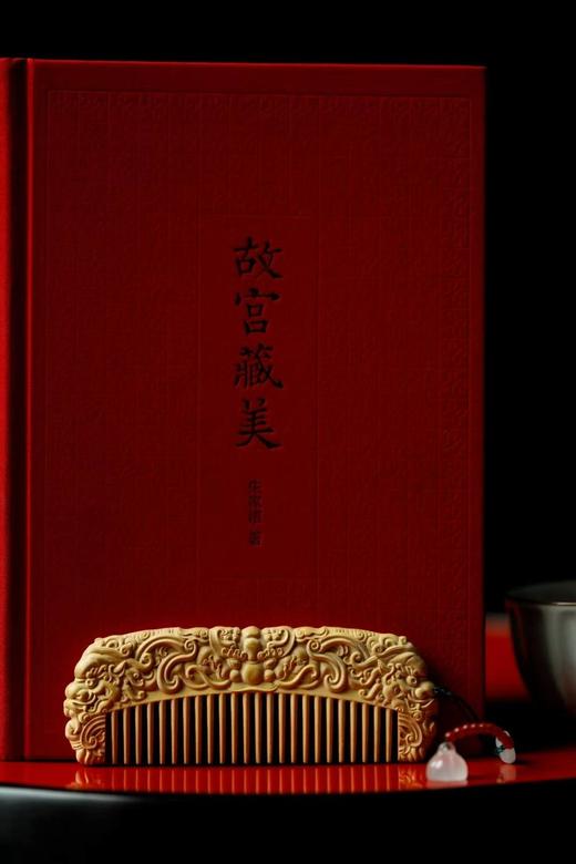 饕餮纹°黄杨木梳 商品图7