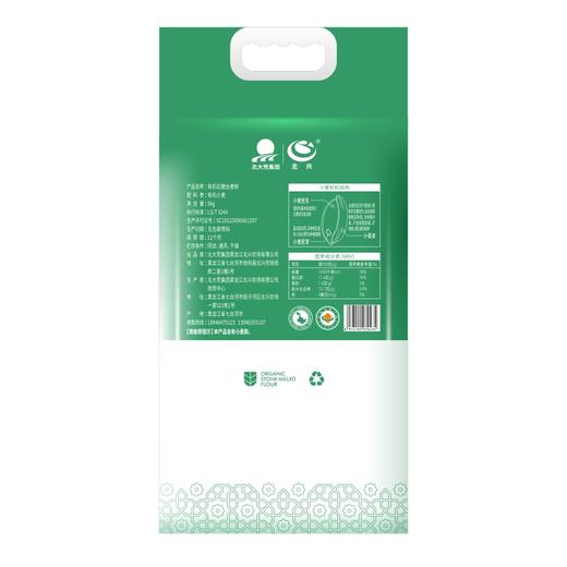 【中国农垦】有机石磨全麦粉5kg 商品图2