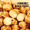 【FX】慢烤鹰嘴豆20g*15袋+香酥大粒鹰嘴豆25g*15袋 商品缩略图2