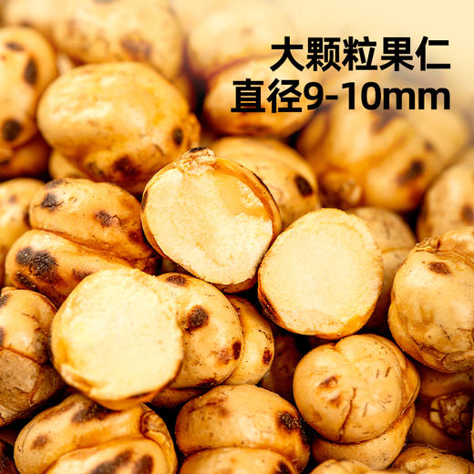 【FX】慢烤鹰嘴豆20g*15袋+香酥大粒鹰嘴豆25g*15袋 商品图2