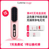 【罗拉】第四代等离子直发梳 商品缩略图0