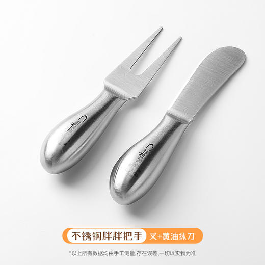 【圆润边缘，多种用途~】黄油刀涂抹刀 涂面包吐司抹酱 迷你牛油奶酪果酱刀 不锈礼品-QA 商品图12