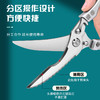 【强力厨房剪刀，专剪厚硬骨头！】剪刀厨房剪烤肉剪鸡骨剪 家用新款厨房多功能不锈钢骨头剪-QA 商品缩略图2