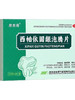 摩美得西帕依固龈泡腾片0.6g*3片 商品缩略图1