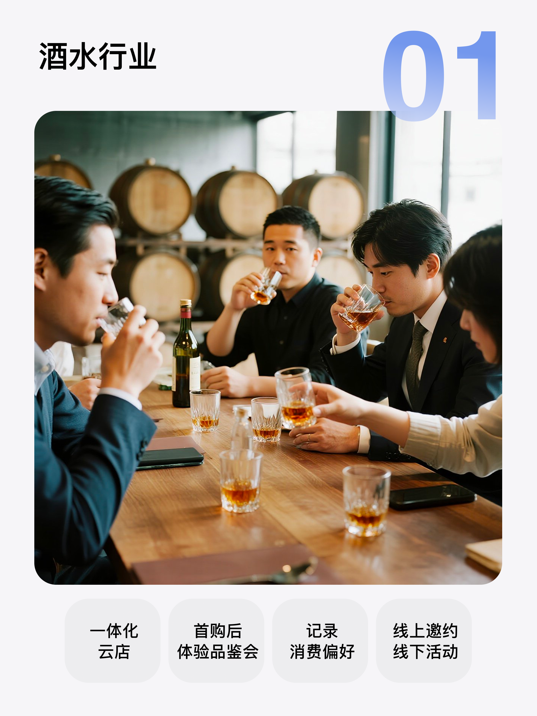 体验式运营4.png