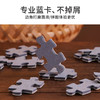TOi图益-潮玩拼图馆藏系列-千里江山图-1000片-分包款 商品缩略图6
