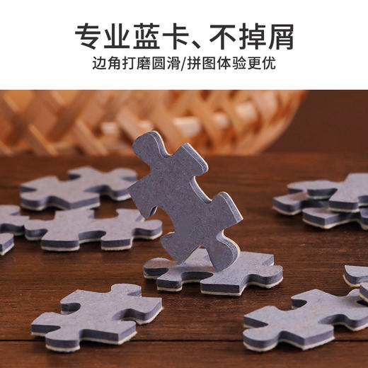 TOi图益-潮玩拼图馆藏系列-千里江山图-1000片-分包款 商品图6