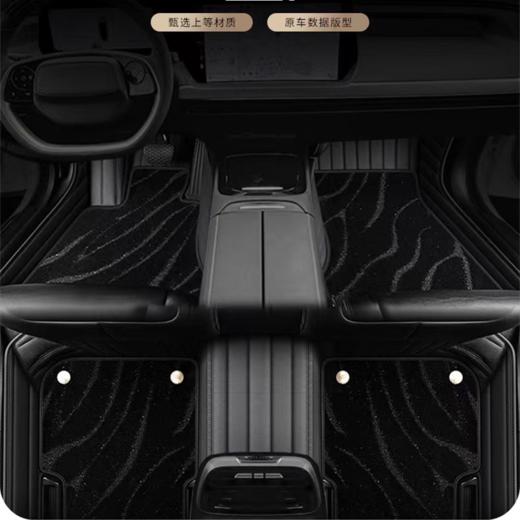 环保航空软包脚垫 商品图0