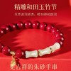 颗颗饱满【朱砂和田玉手串】高含量紫金砂帝王砂 手感细腻光滑 寓意美好 时尚百搭 商品缩略图6