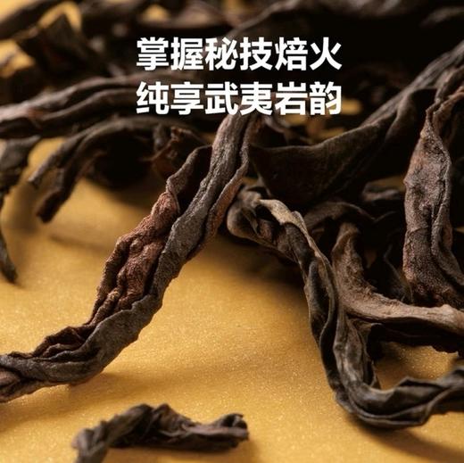 【八马茶业】武夷大红袍 425g | 三百年制茶世家·武夷岩茶 | 正宗大红袍 商品图6
