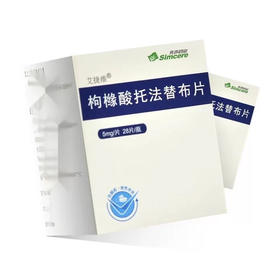 艾捷维 5mg*28片*1瓶/盒 枸橼酸托法替布片