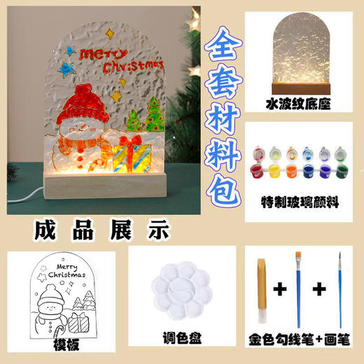 【DIY玻璃画氛围灯，自己动手点缀生活~】郁金香手工diy玻璃画小夜灯 手绘水波纹亚克力板绘画 节日伴手礼-QA 商品图11