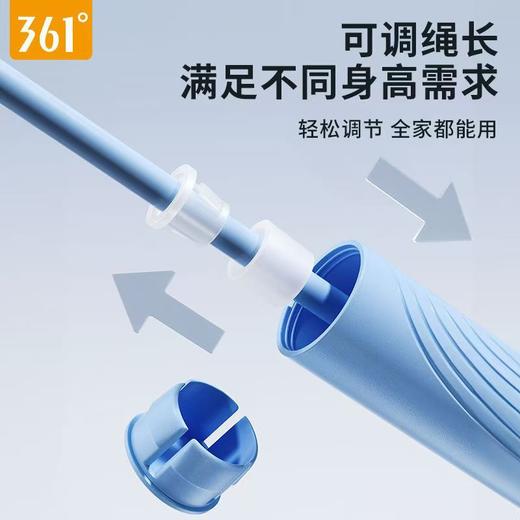 361°竞速跳绳健身运动成人儿童小学生专用中考耐磨跳绳学生专用 商品图3