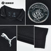 【连球员印号】SFS正品 PUMA 彪马25/26赛季曼城客场长袖球迷版球衣780351-02 商品缩略图2