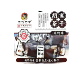 胡家茶干【黑鸭味】260g(B2-02-03)