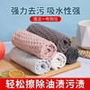 华夫格抹布咖啡擦桌布清洁抹布家用吸水厨房洗碗布擦玻璃抹布/条 商品缩略图0