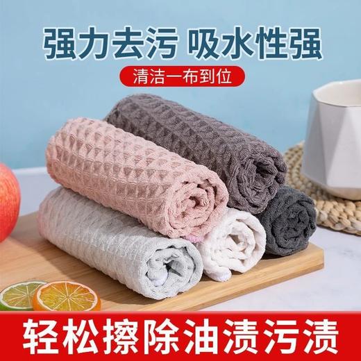 华夫格抹布咖啡擦桌布清洁抹布家用吸水厨房洗碗布擦玻璃抹布/条 商品图0