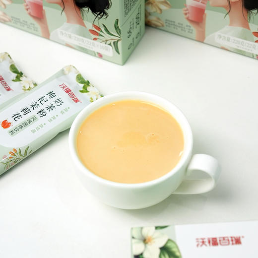 枸杞茉莉花奶茶 商品图1