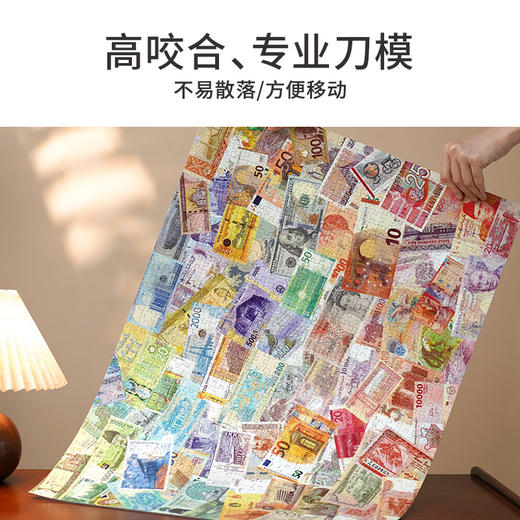 TOi图益-潮玩拼图系列-钱来钱来-1000片-分包款 商品图5