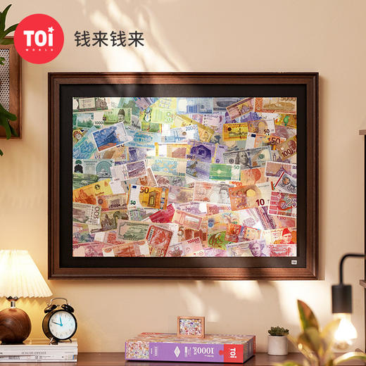 TOi图益-潮玩拼图系列-钱来钱来-1000片-分包款 商品图1