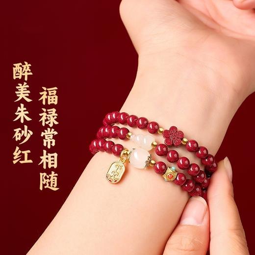 颗颗饱满【朱砂和田玉手串】高含量紫金砂帝王砂 手感细腻光滑 寓意美好 时尚百搭 商品图1