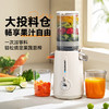 TY 蓝宝（BLAUPUNKT）德国蓝宝榨汁机 蓝宝白色BP-YJ01【鲜享5.0】 商品缩略图2