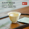 「北路白茶」24青令 福鼎白茶白牡丹2024年高山茶叶小方片茶100g 商品缩略图2