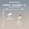 玛丽黛佳学生党mini粉饼（硅胶套+挂件版）5g 商品缩略图4