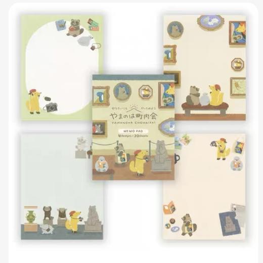 日本NB社山之动物会旅行便签便利贴贴纸纸博 商品图4