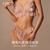 风铃轻语针织内衣套装礼盒|摇曳风铃 枕边私语 情趣内衣套装 bobo专享 商品缩略图0