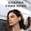 声阔（SoundCore）AeroFit 轻跃线开放式无线蓝牙耳机 云感不入耳挂耳式 A3872【ZXADCJ5.0】 商品缩略图4