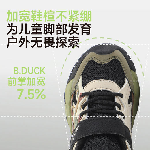 B.Duck小黄鸭童鞋春秋户外鞋26-33 B3686810 商品图7