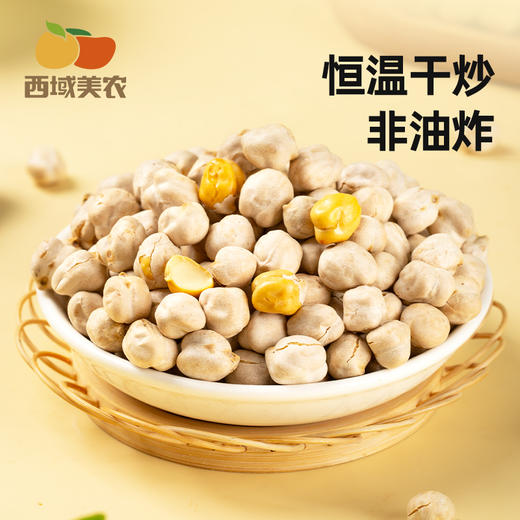 【FX】慢烤鹰嘴豆20g*15袋+香酥大粒鹰嘴豆25g*15袋 商品图4