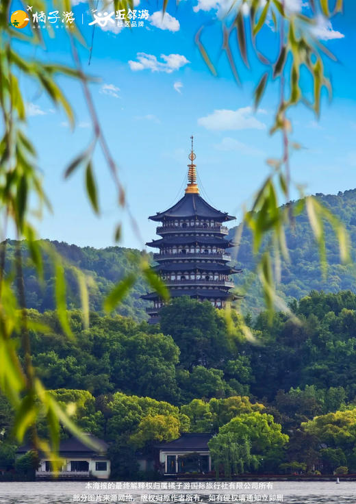 【悦享江南&航海梦想家】 纯玩0购物双飞5天休闲游 商品图2