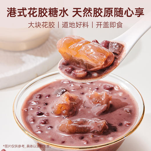 【限时特惠】礼盒款-官栈即食花胶羹  港式风味膳食营养新选择（150g*8碗） 商品图2