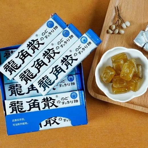 日本进口版本润喉糖3条39元，散条装润喉糖百年老品牌多种草本植物萃取超细微的龙角散草本粉基地直邮 商品图1