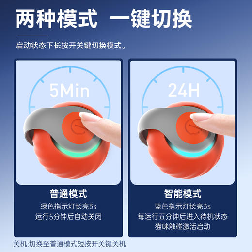 【横冲直撞，左右冲“突”~】宠猫咪玩具 自嗨解闷智能逗猫球 自动逗猫棒 消耗体力突突球-QA 商品图2