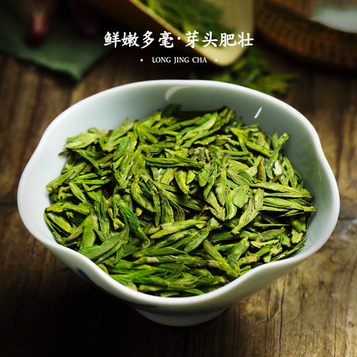 雀牌·露华春.龙井茶 80g 商品图1