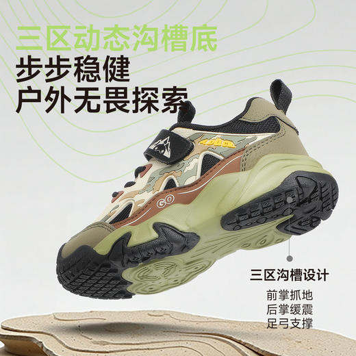 B.Duck小黄鸭童鞋春秋户外鞋26-33 B3686810 商品图6