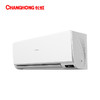 长虹空调(130322)1.5匹变频冷暖一级节能家用卧室挂机KFR-35GW/ZDAYW3+R1 商品缩略图4