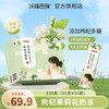 枸杞茉莉花奶茶 商品缩略图0